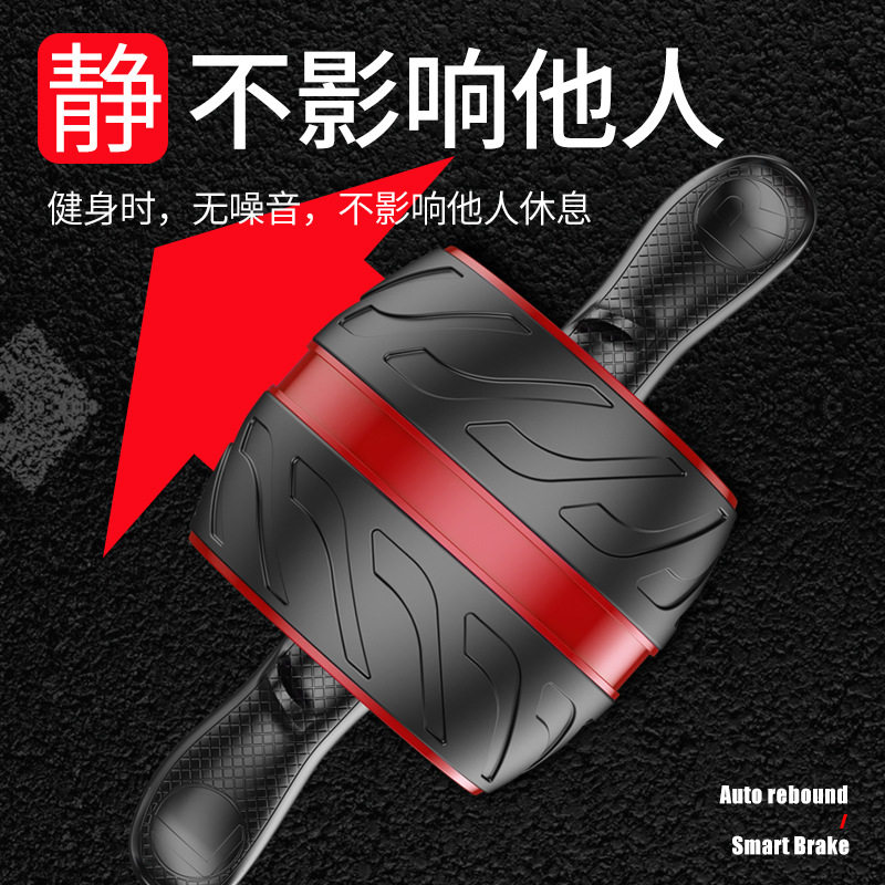 自动回弹滚轮初学者收腹卷腹轮健腹轮女男家用健身器材滑轮练腹肌