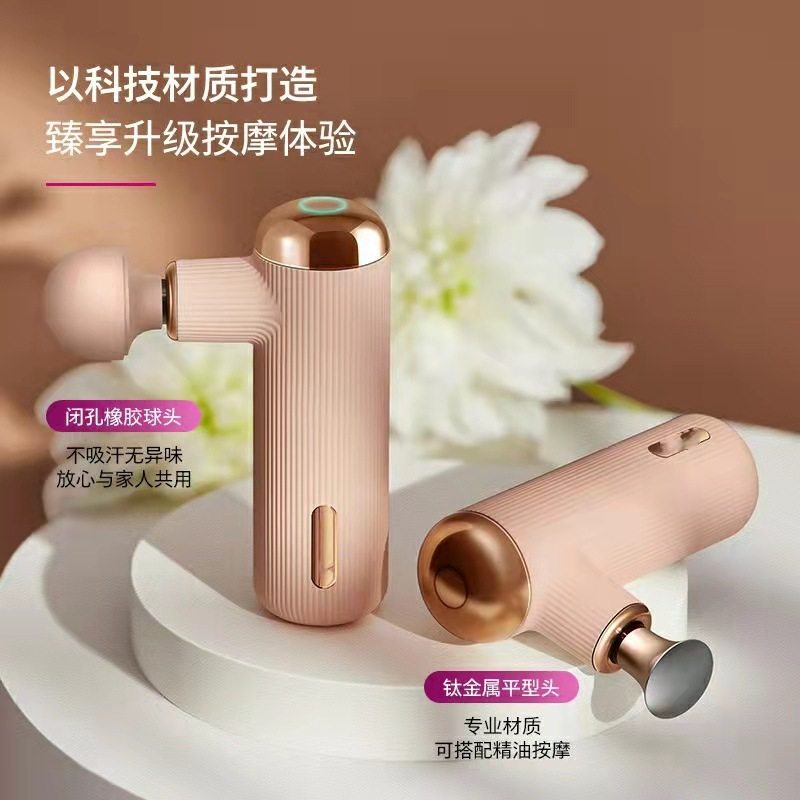 爆款迷你筋膜枪背部按摩器电动颈椎按摩仪肩颈头部肌肉放松