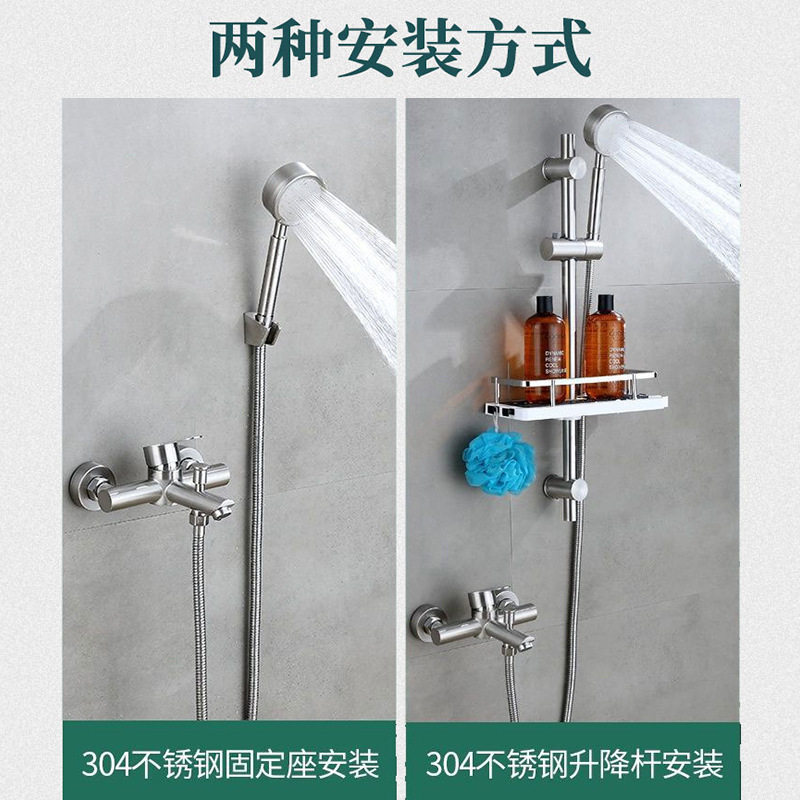 304不锈钢单功能淋浴龙头增压花洒套装冷热混水阀三联水龙头套装