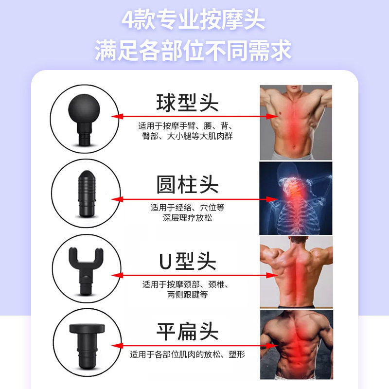 新款筋膜枪深层肌肉放松按摩器震动按摩枪健身礼品,运动/瑜伽/健身/球迷用品,筋膜枪,淘宝优惠券,粉丝福利购,淘宝优惠卷