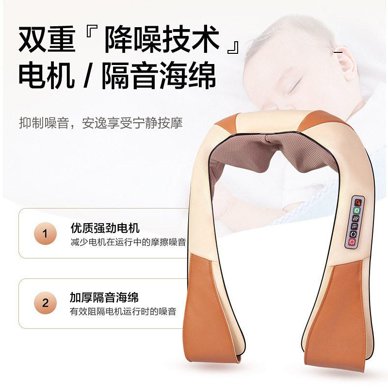 颈椎按摩器颈部背部腰部肩部肩膀揉捏捶打披肩颈肩电动肩颈按