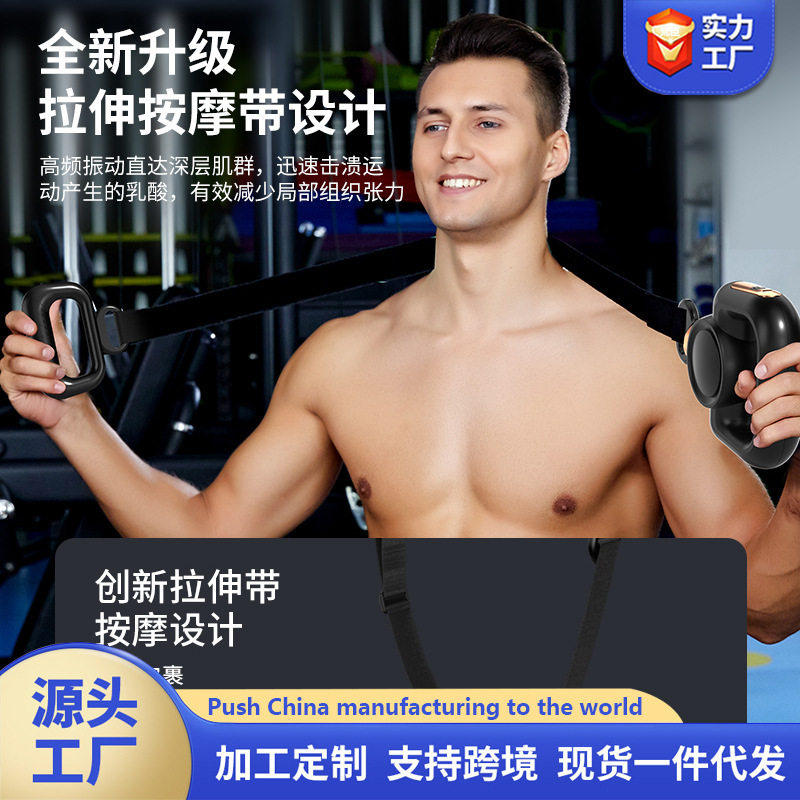 筋膜枪迷你筋膜抢 便携电动颈膜枪冲击枪肌肉放松按摩器充电震动