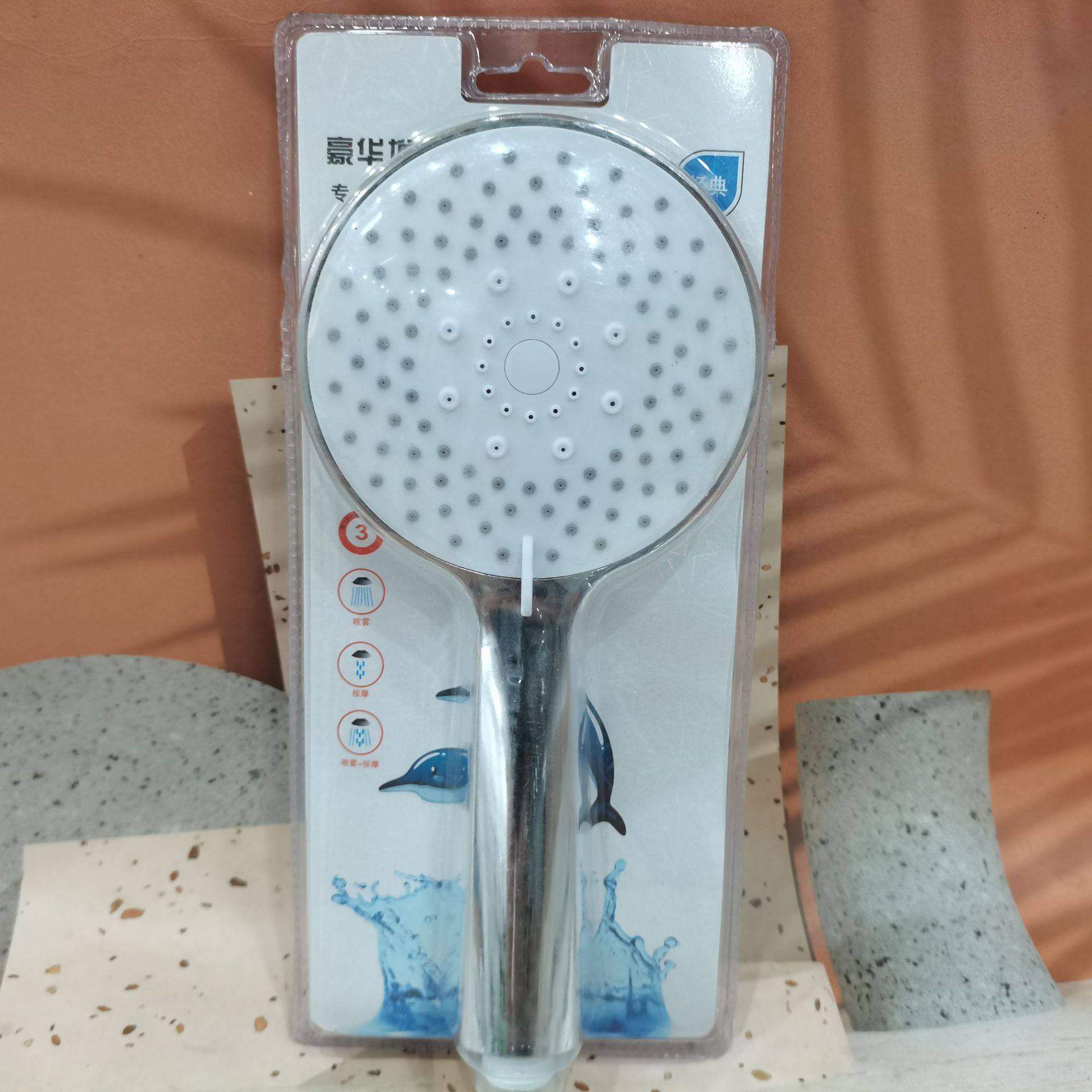 淋浴花洒增压拆洗手喷吸塑包装喷头洗澡卫浴莲蓬头花洒头