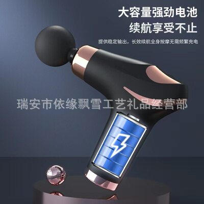 MINI筋膜枪创意高频率按摩器放松肌肉按摩仪电动迷你款筋膜枪