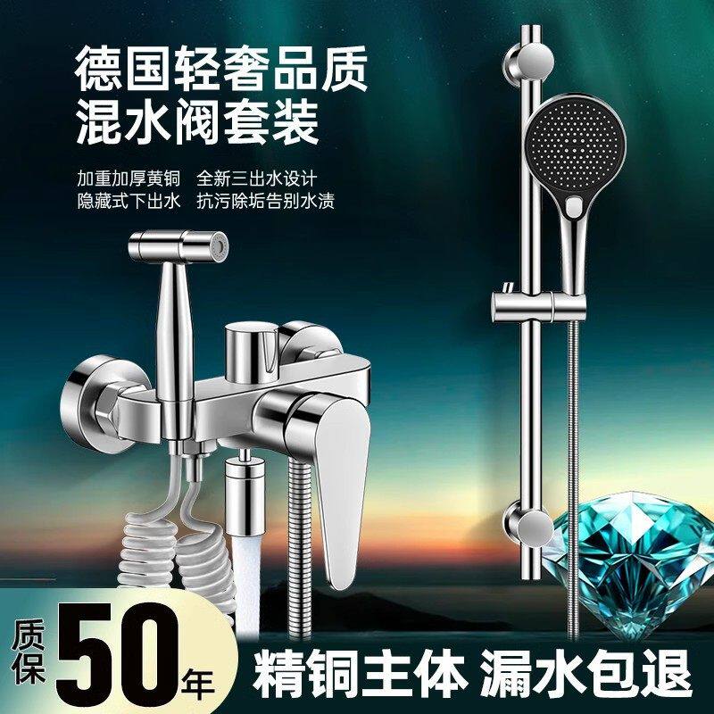 淋浴花洒套装无顶喷家用全铜分体式增压水龙头淋浴器带喷枪