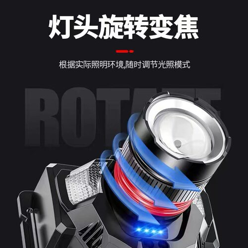 强光头灯led可充电变焦远射头戴式手电筒超亮夜钓鱼矿灯跨境