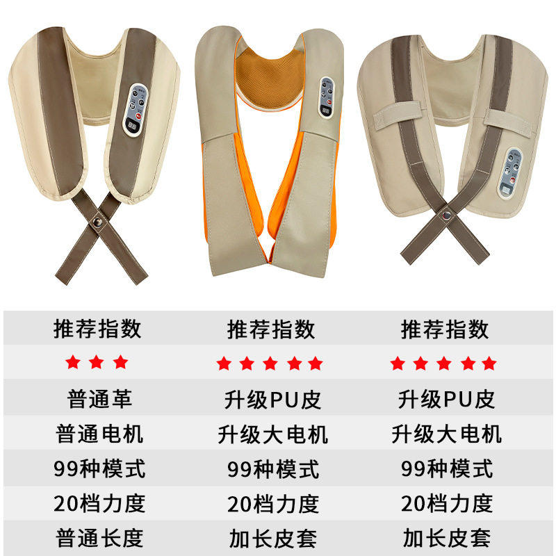 按摩披肩会销礼品捶打披肩老人家用多功能电动颈椎按摩器