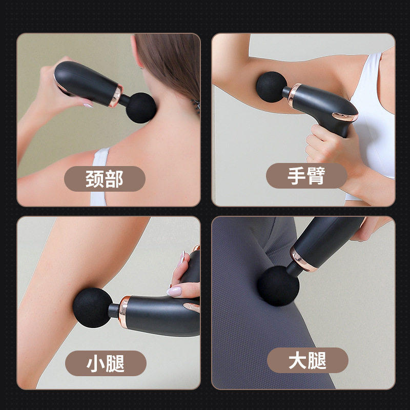 迷你筋膜枪MINI肌肉放松按摩器女士振动按摩枪全身充电筋膜枪