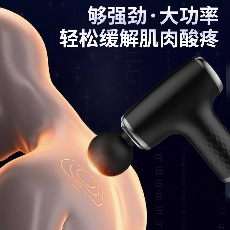迷你筋膜枪 女士小型震动按摩器肌肉放松震动枪颈膜枪 mini筋膜枪