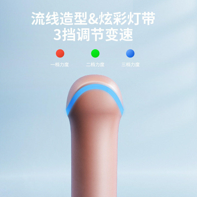 女生LED发光迷你筋膜枪充电便携运动肌肉放松器手动敲击震动松解
