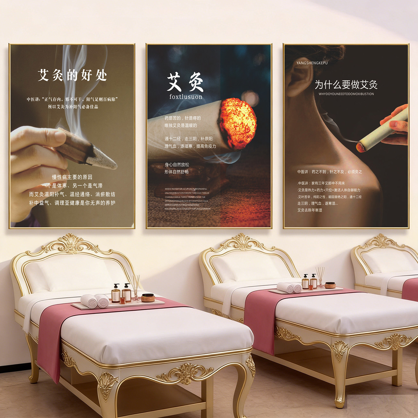 艾灸养生好处宣传广告海报KT板图片