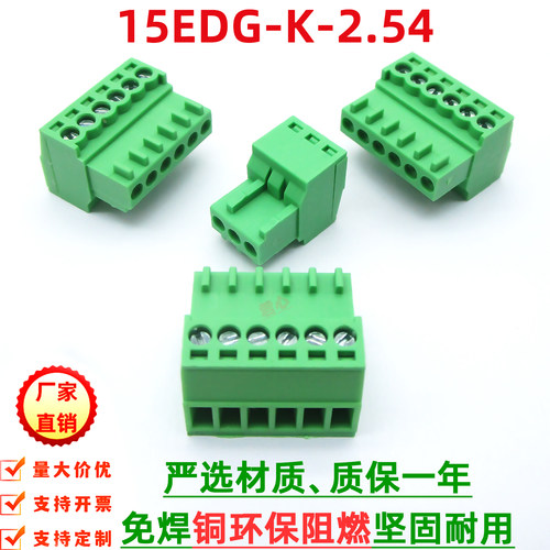 铜环保阻燃，耐高温螺丝125V4A