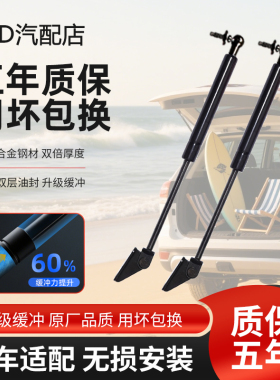 三菱GTO3000前盖支撑杆 发动机盖液压静音缓冲支架 前盖顶杆