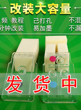 适用佳能815 816 243 845 846内胆墨盒可加墨 TS3180 3480  MP288