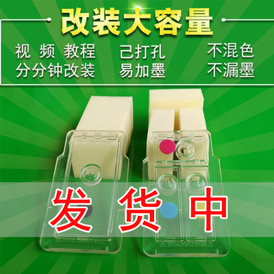 佳能适用内胆可加墨墨盒
