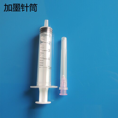 墨盒加墨针筒　墨盒加墨工具，注射器，加墨针筒