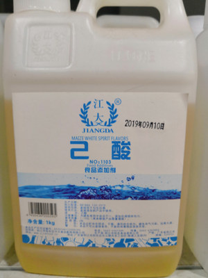 江大丁酸 江大己酸 江大乳酸 食用醋酸(乙酸) 除酸香精 除涩香精