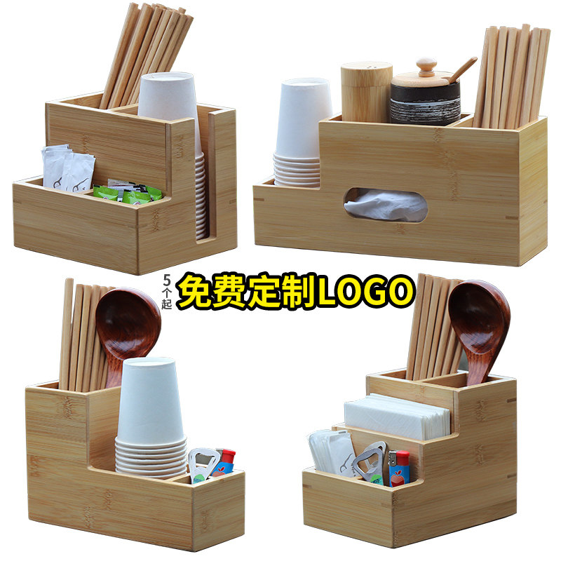 饭店专用筷子筒实木筷子笼酒店火锅店商用筷子篓支持logo定制