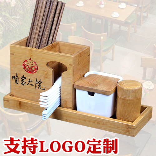 饭店复古汤勺筷子盒定制多功能