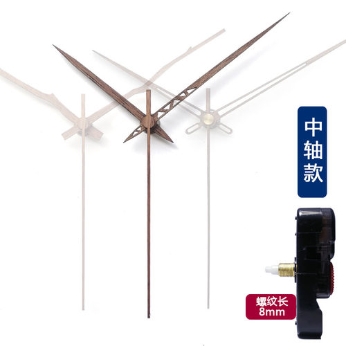台湾机芯十字绣石英钟表静音