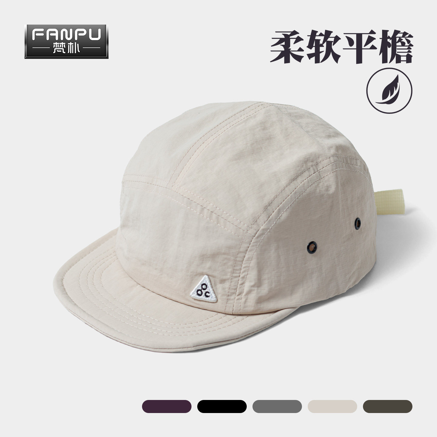 梵朴 平沿帽男夏嘻哈日系软檐纯色五片户外休闲黑色5片帽鸭舌帽女