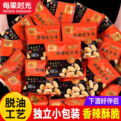 每果时光香辣花生米500g独立包