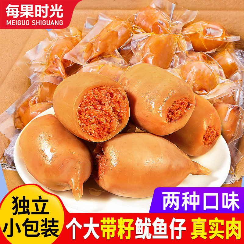 每果时光带籽鱿鱼仔500g香辣味耐嚼海味海鲜即食零食解馋休闲食品