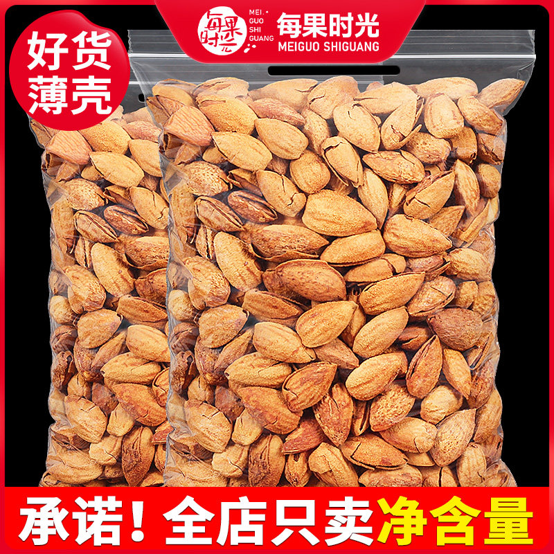 每果时光巴旦木500g新货巴达木扁桃仁巴坦木杏仁坚果干果炒货零食图片