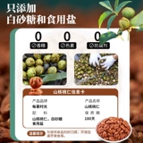 Каждый фрукт 2023 Новые товары Lin'an Shanyama Walnut Ядра Независимая маленькая сумка мгновенная маленькая ореха из орехового ореха детские закуски