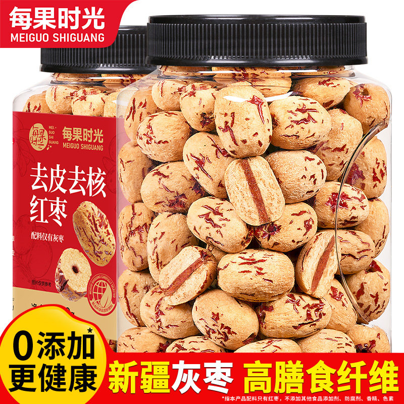每果时光去皮无核红枣400g罐装大红枣子无皮免洗年货灰枣新疆特产,零食/坚果/特产,枣类制品,淘宝优惠券,粉丝福利购,淘宝优惠卷