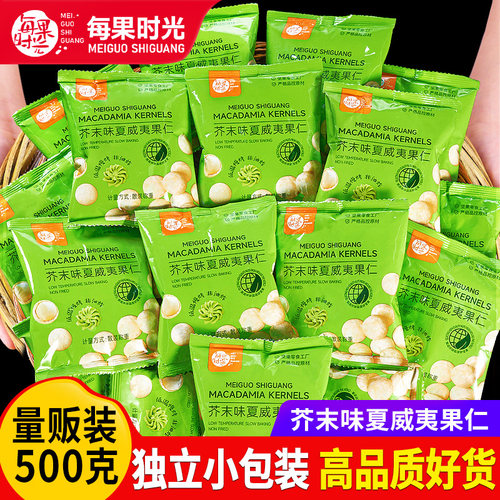 网红同款平替换 实惠装