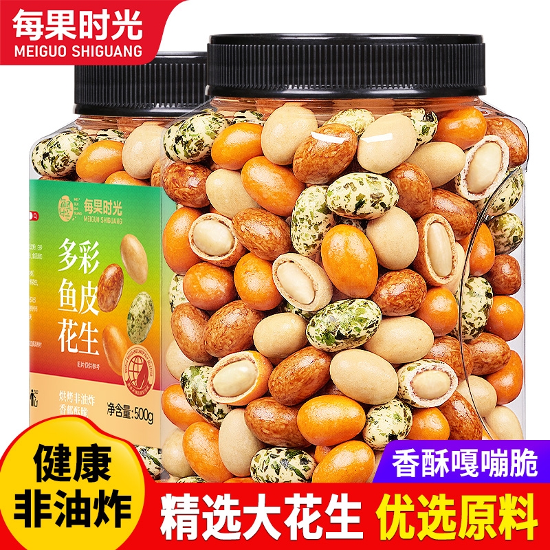 每果时光即食鱼皮花生500g下酒菜