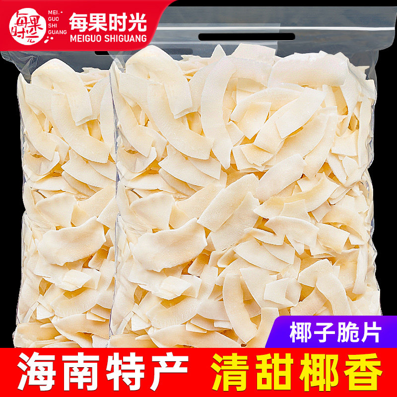 每果时光椰子片脆片500g椰子角香烤椰子肉脆块特产烘焙休闲小零食