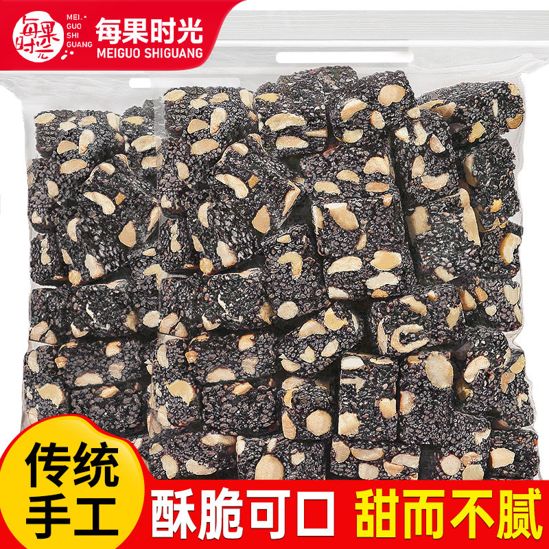 每果时光黑芝麻花生酥500g传统手工糕点老式小吃特产孕妇解馋零食