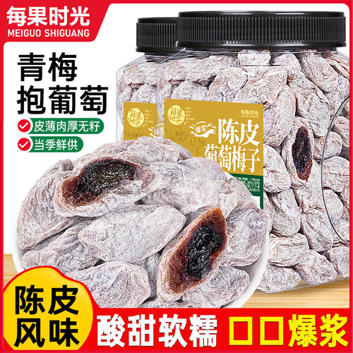 颗颗夹心，一口爆浆