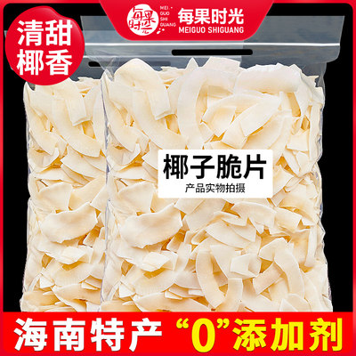 每果时光即食椰子片500g海南特产