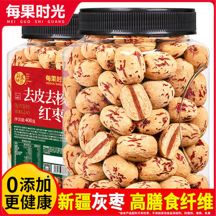 每果时光去皮无核红枣400g罐装大红枣子无皮免洗特级灰枣新疆特产