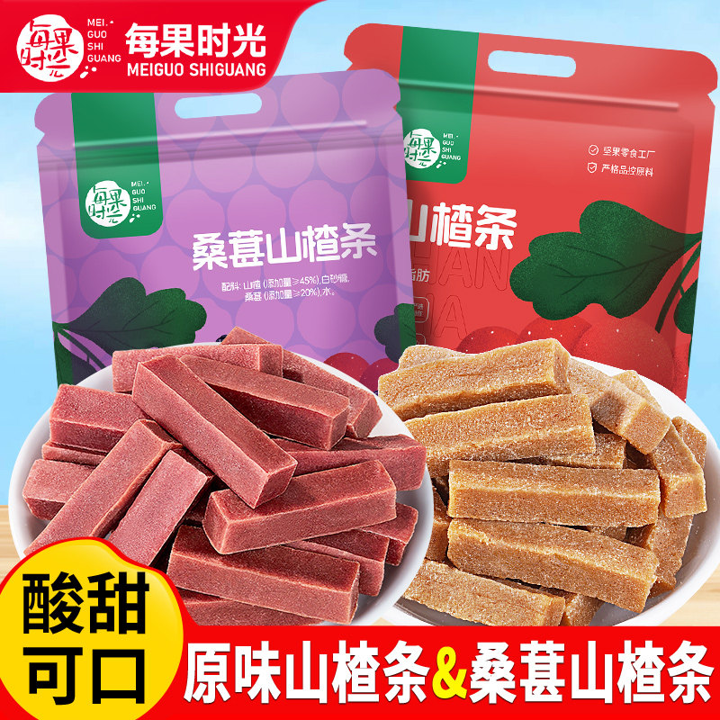 每果时光山楂条棒500g无添加剂山楂片干制品休闲解馋儿童健康零食