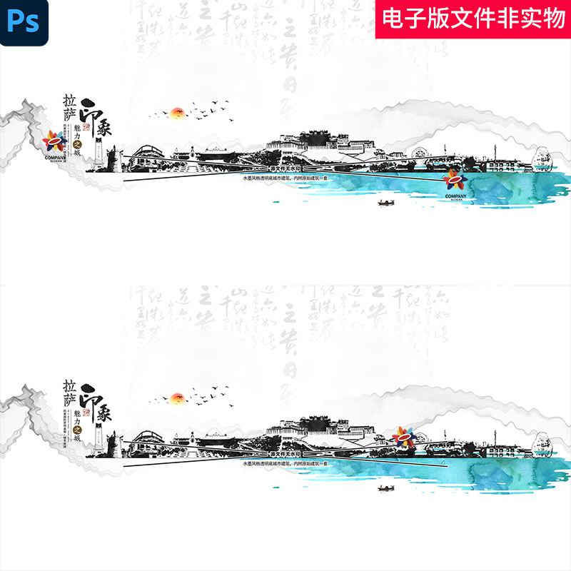 拉萨布达拉宫大昭寺小昭寺罗布林卡拉萨旅游拉萨剪影西藏剪影素材