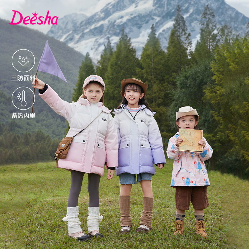 desha童装笛莎蓄热防水防油