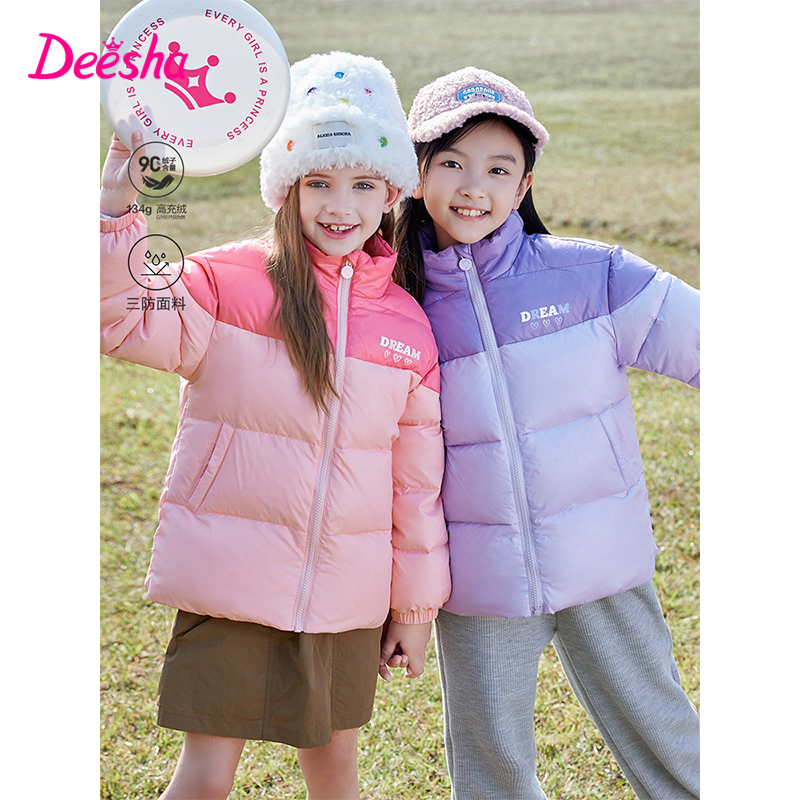 笛莎女童羽绒服2023冬季新款宝宝轻薄长款羽绒服