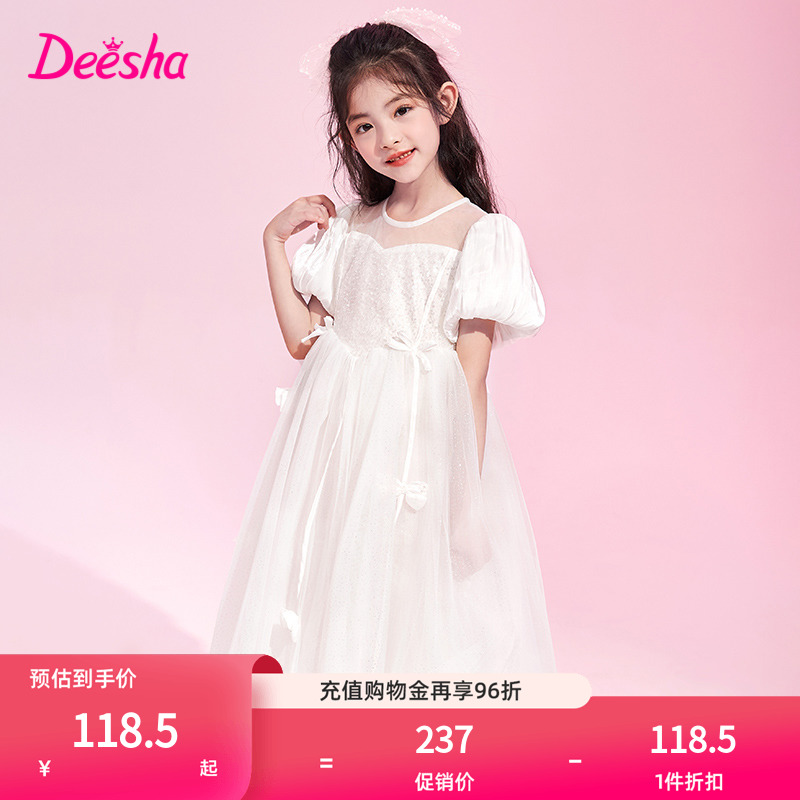笛莎童装女童连衣裙2023新款夏装公主裙礼服女孩大童纱裙儿童裙子