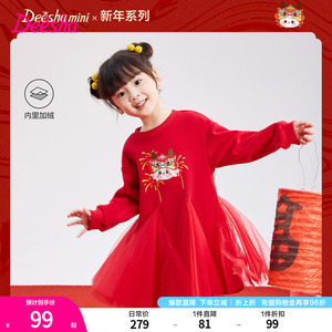 笛莎Deesha 童装女童连衣裙2023冬季新款儿童洋气时尚甜美裙子