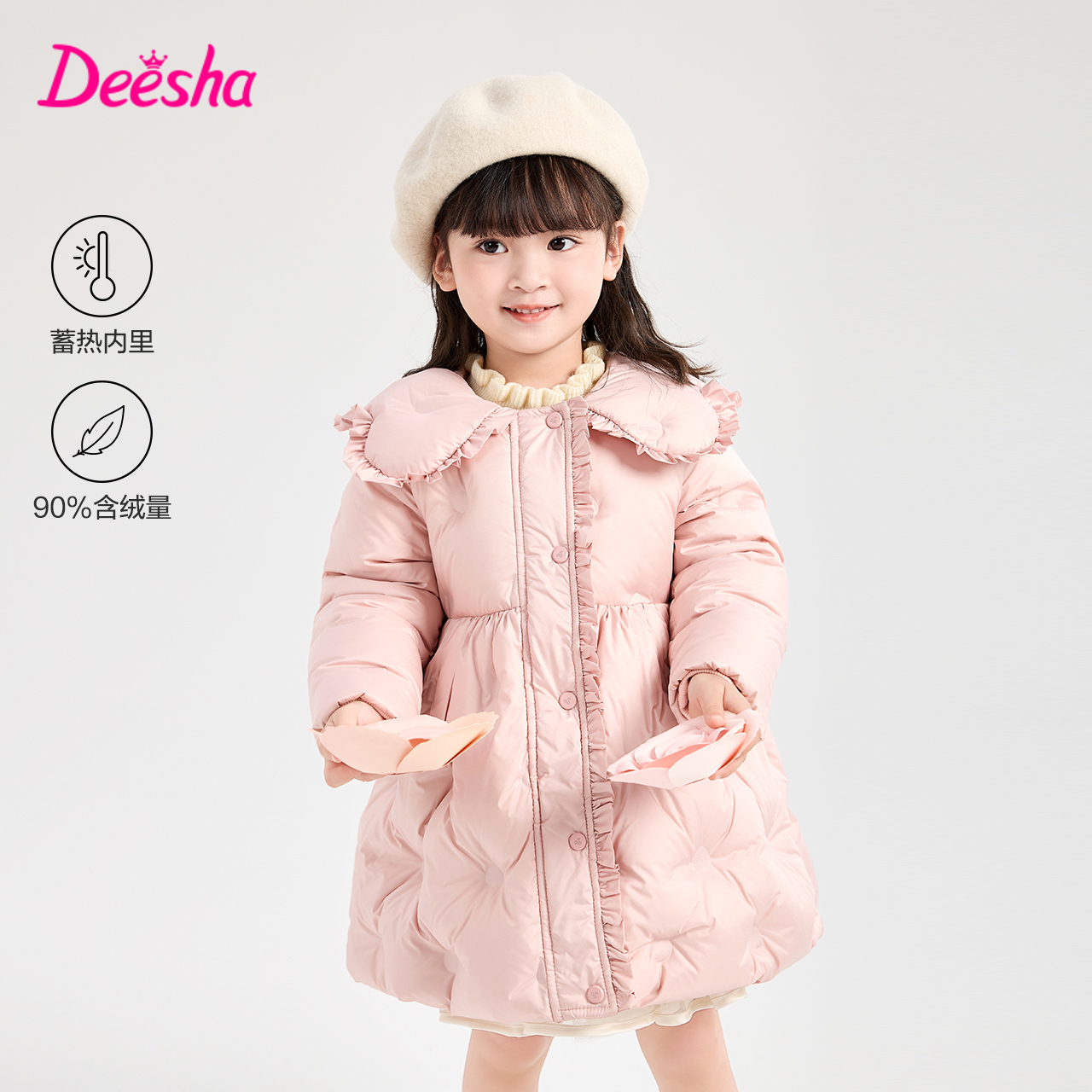 笛莎女童羽绒服2024冬季新款宝宝轻薄长款羽绒服