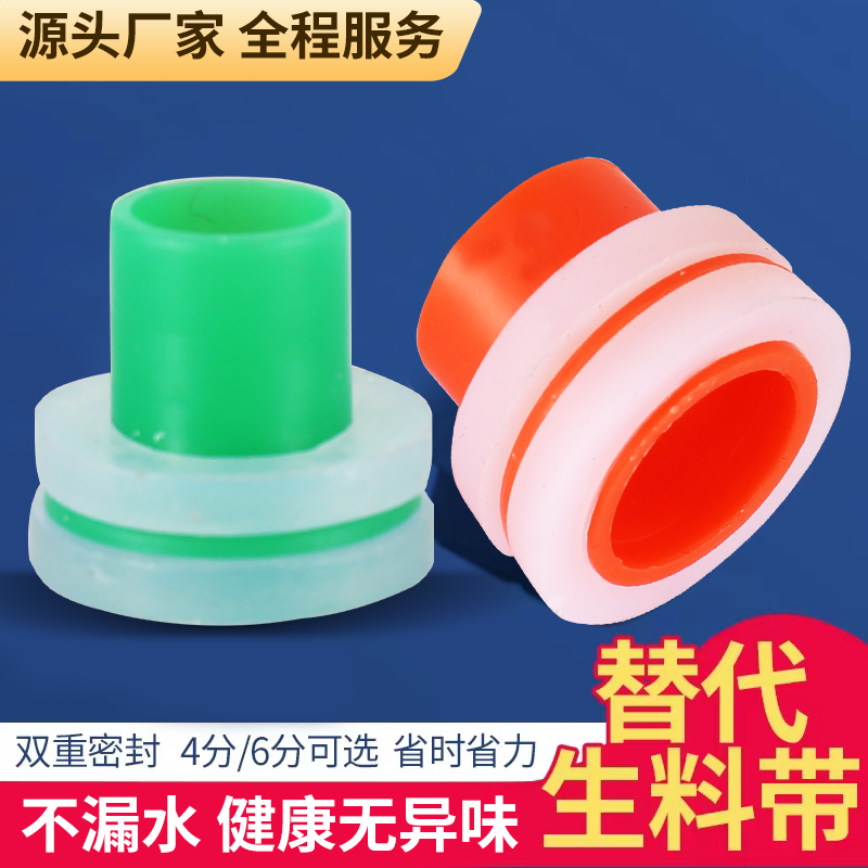 免生料带胶垫三角阀垫圈密封代替皮垫水龙头堵漏防漏4分硅胶垫片