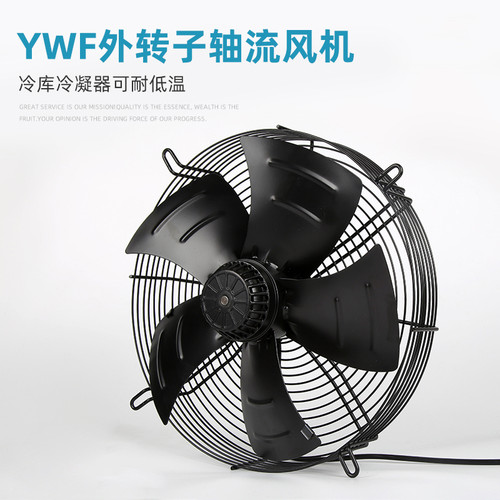 全铜线机芯外转子散热风扇