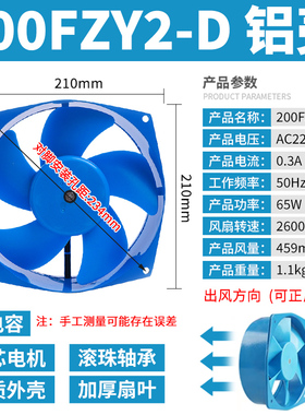 交流电焊机风机200FZY3-D轴流风机散热焊机风扇BX1-500风扇AC380V