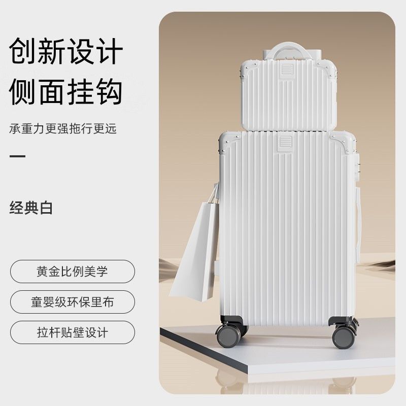 【品牌热销】米官网子母箱行李箱
