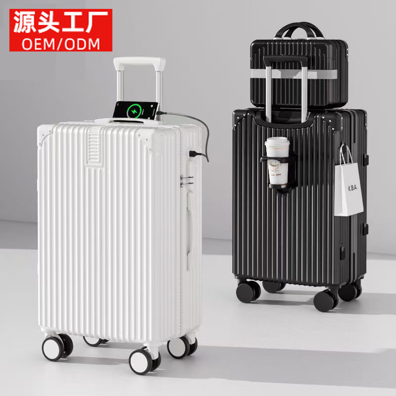【品牌热销】米官网行李箱20寸拉