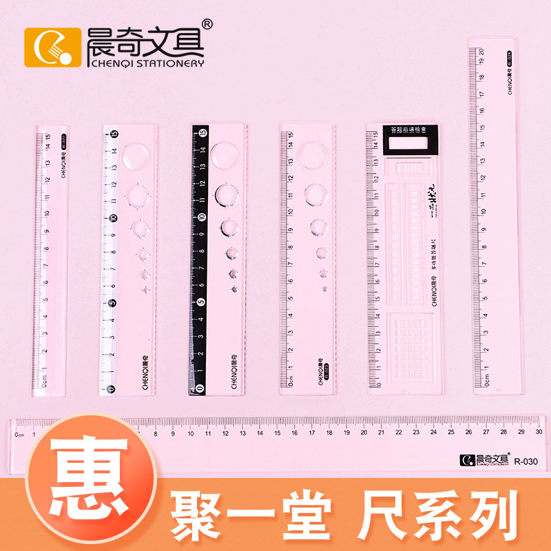 Chen Qi pupil transparent Ruler Straightedge wave Scale 15/20/30cm Draw Crossed Stationery Suppliesin the Electronic Dictionary/Electronic paper book/Stationery , Drawing measurement products , Various types of foot/Triangle  category - from Buy2taobao.com to provide professional Taobao agent buy service